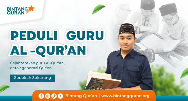 Peduli Guru Al-Qur'an